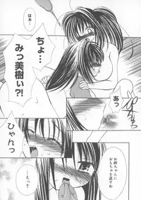 [Chinjao Roosu] Miracle Ai Love