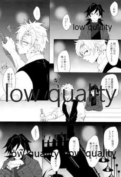 現在進行諸事万端・壱