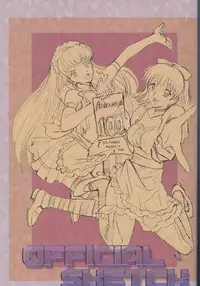 (C75) [HenReiKai (Kawarajima Koh)] SEED ANOTHER CENTURY D.E 7 (Gundam SEED)