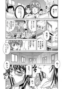 COMIC Shingeki 2012-09 [Digital]