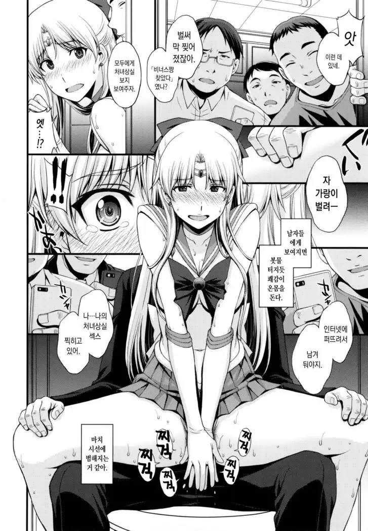 Tomodachi ni Kakushiterukedo DoM no Hentai. H ni Miccha Kyoumi Arimasu