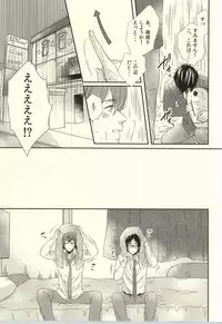 (Renai Free Style! Osaka Taikai 3) [MIULAND (Yabu)] Senpai no Ichiban ni Naritai. (Free!)