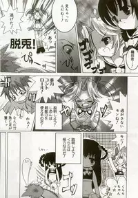 [Anthology] Hinakan 5