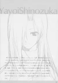 [oblate (Kusakabe Rei)] Nobody is Perfect -BLUE- (White Album)