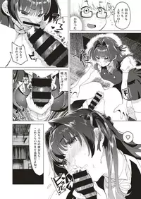 COMIC X-EROS #70 [Digital]