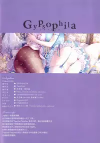 Gypsophila