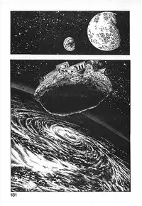 [Maeda Toshio] Urotsuki Douji Vol.3