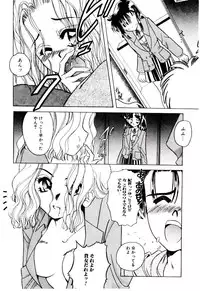 [Mizutani Mint] Bikou