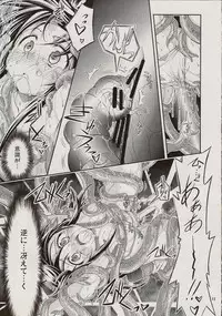 (C81) [Active Sunrise (Muranako)] PARTY SHIFT XIV