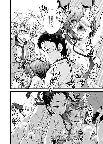 [Suika Dokei (Suika)] Bishoujo wa Bishounen ni Tamesareru (Bishounen Tanteidan) [Digital]