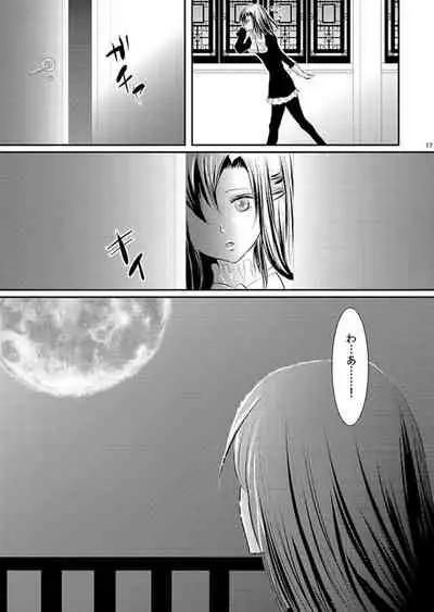 [松本ジャン子] Hana Awase Iroha x Mikoto Soushuuhen 1 (Hana Awase) [Digital]