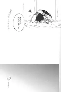 [microcrack/ toge] Rosophia (Magi)