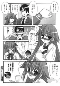 COMIC Megastore 2006-09