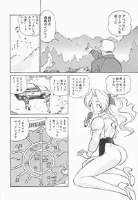 [Aro Hiroshi] Mei Tantei Agasa Kurisu!!