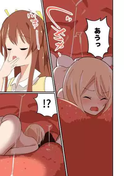 [ternotte (noneto)] MANA ONLY KNOWS OMNIBUS VOL. 1