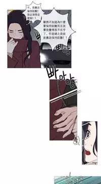 [The Jinshan] Sadistic Beauty | 虐美人 Ch.1-51[Chinese] [17+沒有漢化]