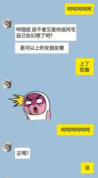 同居【chinese】1-25