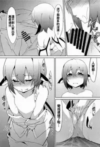 (C91) [Asshuku Koubou (Terazip)] Shinkon Suzume wa Yoru mo Naku (Touhou Project) [Chinese] [oo君個人漢化]