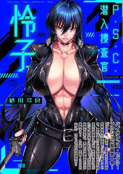 COMIC Kuriberon DUMA 2024-03 Vol.58