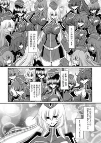 (C93) [Circle Taihei-Tengoku (Horikawa Gorou)] Kurenai no Kishi-dan Joukan