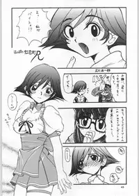 (C54) [OVACAS (Various)] Capricon 1 Director's Cut (Various)