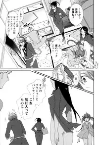 [Anthology] Change H Yellow