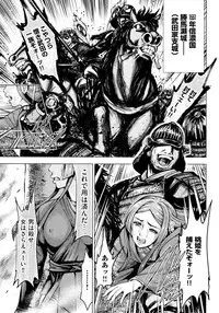 [Ohsugi Yukihiro] Aruki Miko Kyuubi Ni