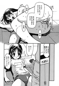 [Anthology] Yougyaku Sange 2