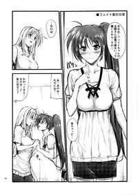 (C88) [IV VA SHIN (Mikuni Mizuki)] Home Sweet Home ~Soushuuhen~ (Mahou Shoujo Lyrical Nanoha)