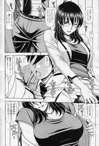 [Hagane Tetsu] OL no Hanashi vol.3 (COMIC SIGMA 2010-11 Vol.50)