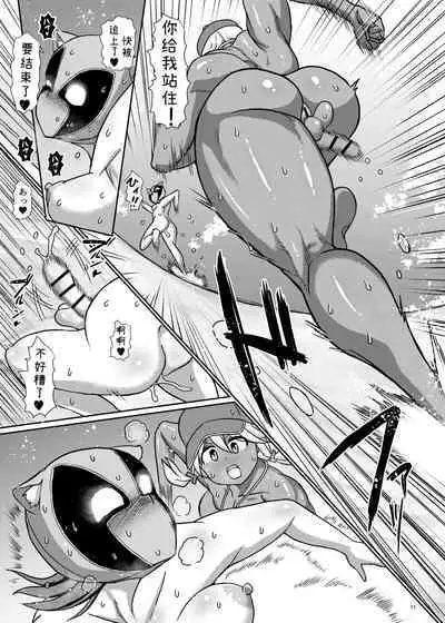 [Aoba Q Madou (Futaba Yodomu)] Futanari Beach Police no Oshigoto 2 [Chinese] [决斗者个人汉化]