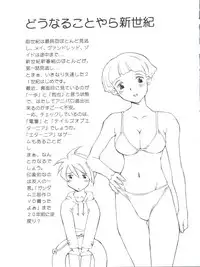 (C63) [Delta Box, Jigen Bakudan (Ishida Masayuki, Kanibasami)] Kaidan (Gakkou no Kaidan)