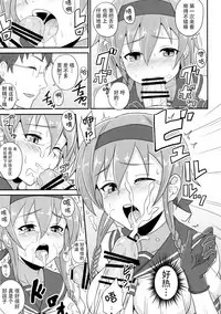 Teruzuki no Hansei Ninmu