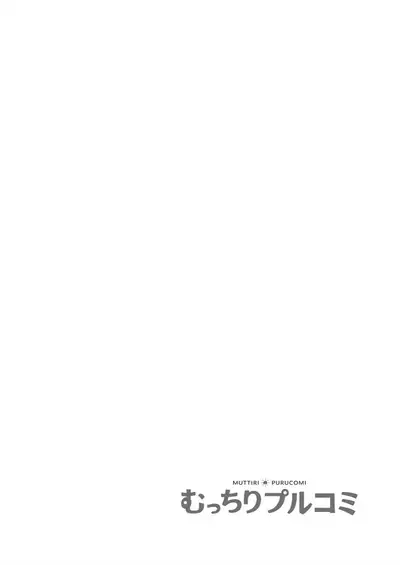 Shinchousa 40cm, Kyou mo Omocha ni Saretemasu ~ Dekkai JK no Iinari SEX 1-2