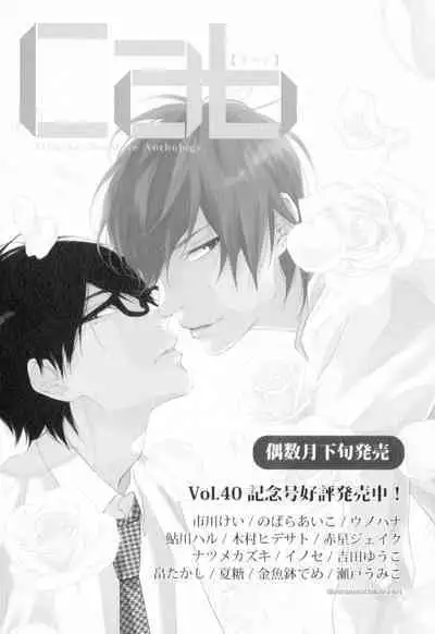 [Yamane Musashi] Dangan Dead Heat | 胜负难分的超高速弹丸 Ch. 1-6 [Chinese] [Digital]