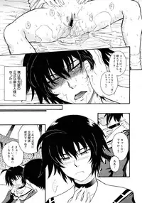 COMIC Megastore 2006-11