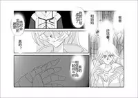 [Alice.Blood] Sennou Kyouikushitsu ~Soushuuhen Vol. 01~ (Various) [Chinese]