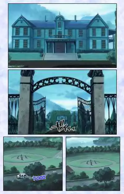 Kurohime ― Shikkoku no yakata ― Kanzenban