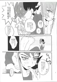 (Sennen Battle Phase 19) [disease (Funna)] Dokki Donki Syea Hapi Dedede Desutorakusyon (Yu-Gi-Oh! Zexal)