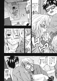 [China] Omorashi Riko-chan