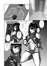 [Chouburidera (Muridera Hopper)] Aru Hi no Inran Cosplayer-san (Original)