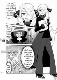 [Maru Tendon (Eikichi)] Daitai Atteru. (Pokémon) [English] [RungsitX, Doraking, Hollenina] [Digital]