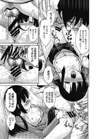 [Nishikawa Kou] Imouto de Gomen ne♡ [Digital]