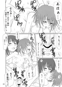 (CR35) [Ambivalence (Minazuki Tsuyuha)] Fool for the Stage (Kaleido Star)