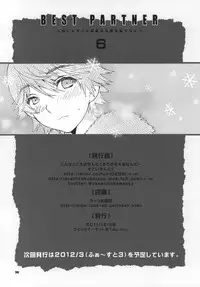 (C81) [Kon'na Tokoro no Kin'niku made Kitaeru nante... (Sugoi Kin'niku)] BEST PARTNER6 (How to Train Your Dragon)