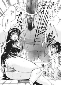 Comic Shingeki 2006-03