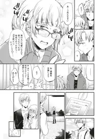 COMIC Kairakuten 2018-02 [Digital]