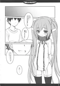 (C80) [CHILLED HOUSE (Aoi Kumiko)] Bibon Vol 6.0 (Sora no Otoshimono)