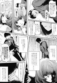 (C88) [Kansai Gyogyou Kyoudou Kumiai (Marushin)] Another Produce -Kaede Takagaki- (THE IDOLM@STER CINDERELLA GIRLS)