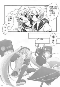 (C82) [Titokara 2nd Branch (Manami Tatsuya)] Chitose Karasuyama Dai2 Shucchoujo Soushuuhen 2005-2007 (Various)